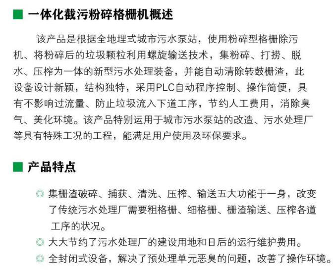 2025年新澳门开门原料