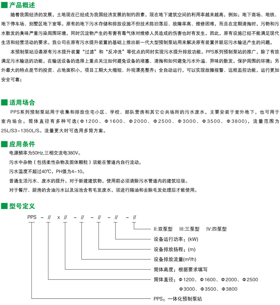 2025年新澳门开门原料