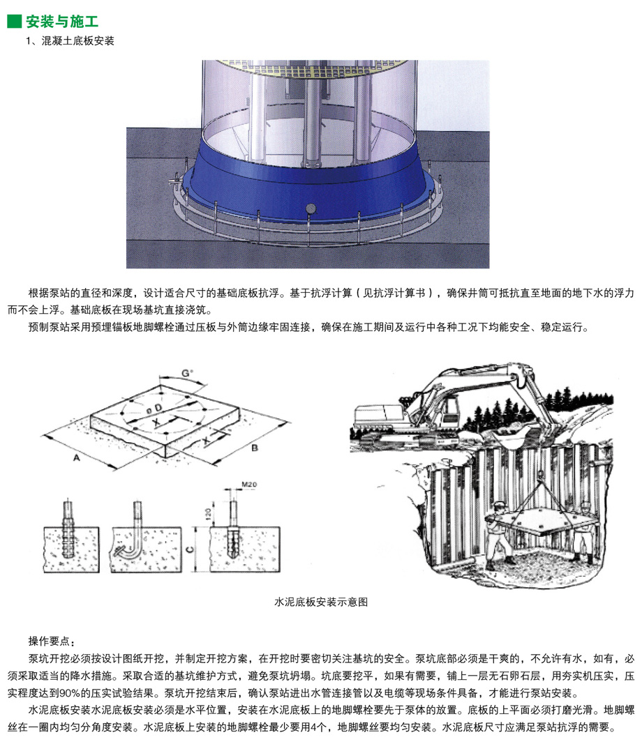 2025年新澳门开门原料