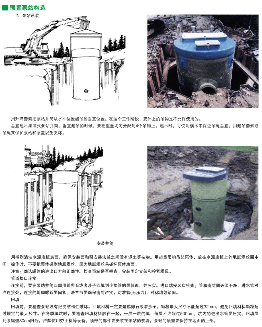 2025年新澳门开门原料