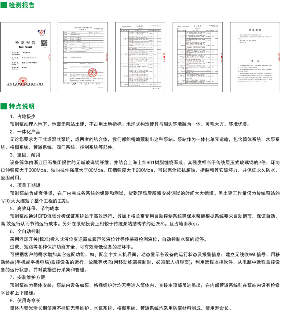 2025年新澳门开门原料
