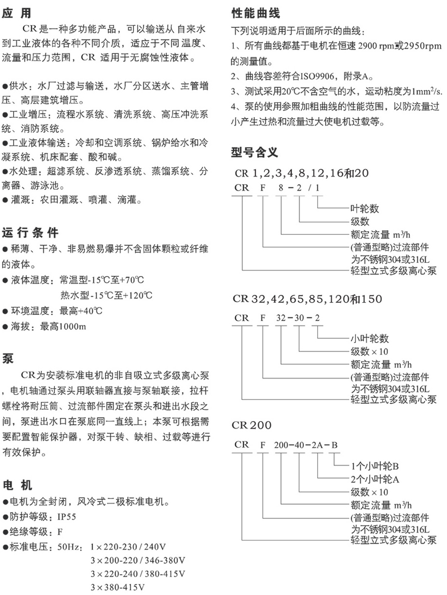 2025年新澳门开门原料