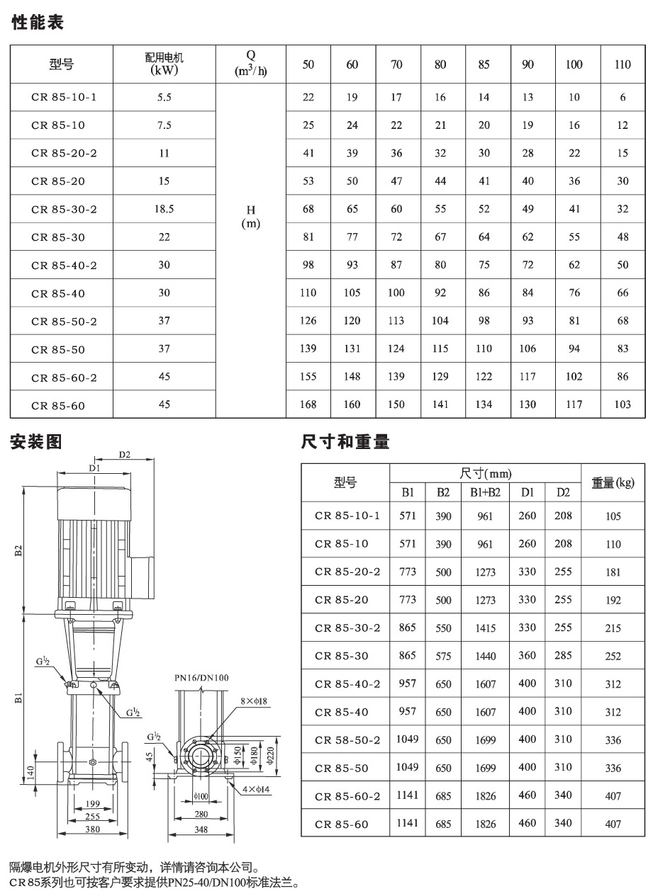 2025年新澳门开门原料