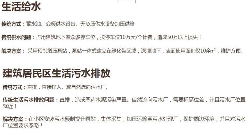 2025年新澳门开门原料