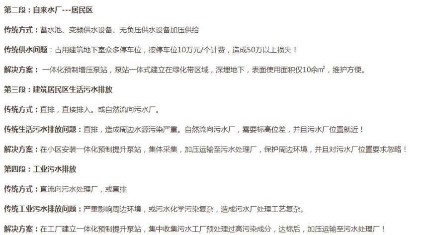 2025年新澳门开门原料