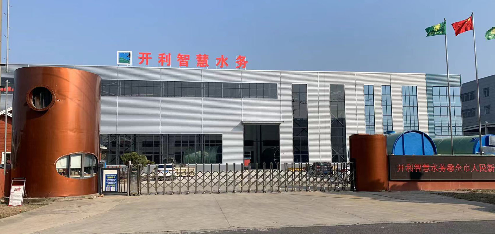 2025年新澳门开门原料
