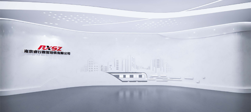 南京睿行数智地铁有限公司