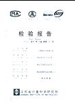 2025年新澳门开门原料