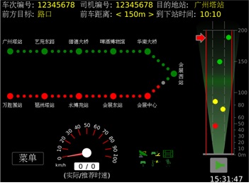 2025年新澳门开门原料