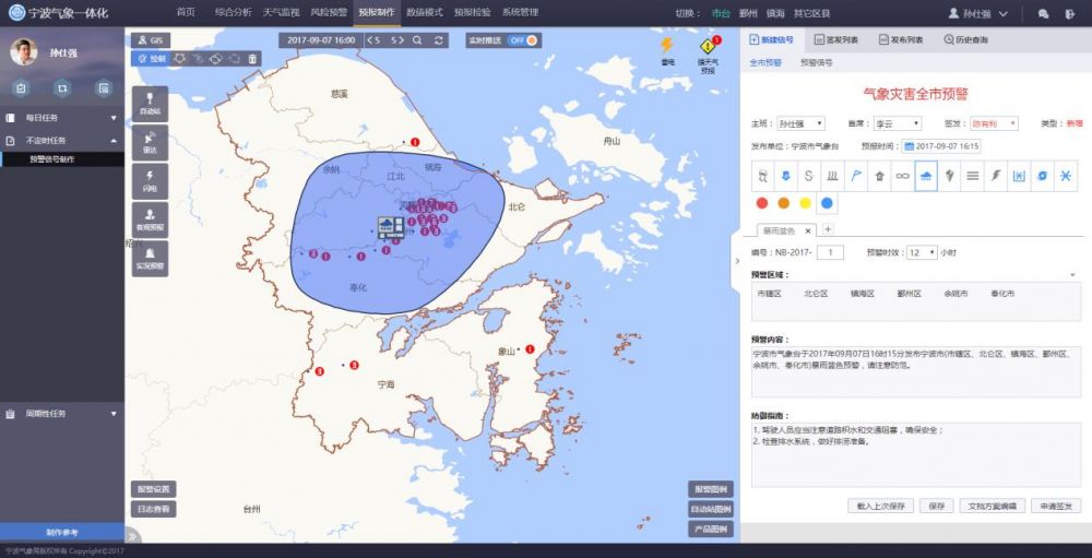 2025年新澳门开门原料