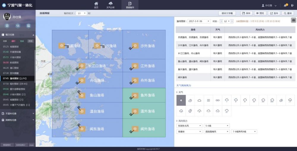 2025年新澳门开门原料