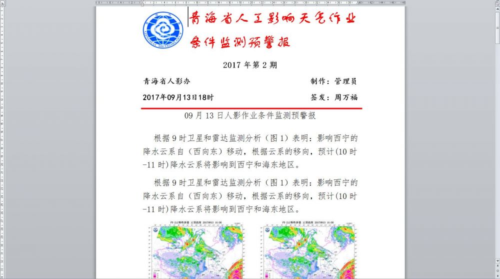 2025年新澳门开门原料