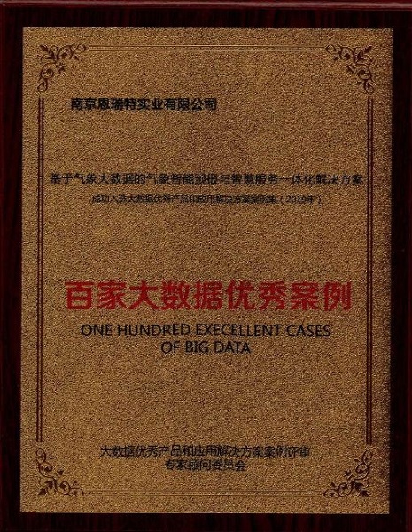2025年新澳门开门原料