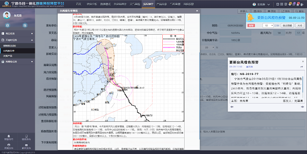 2025年新澳门开门原料