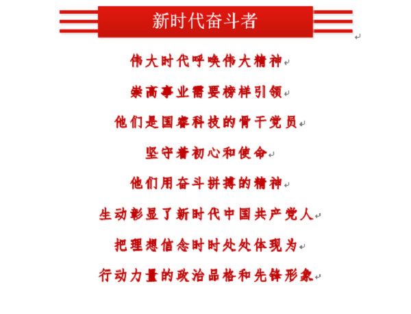2025年新澳门开门原料