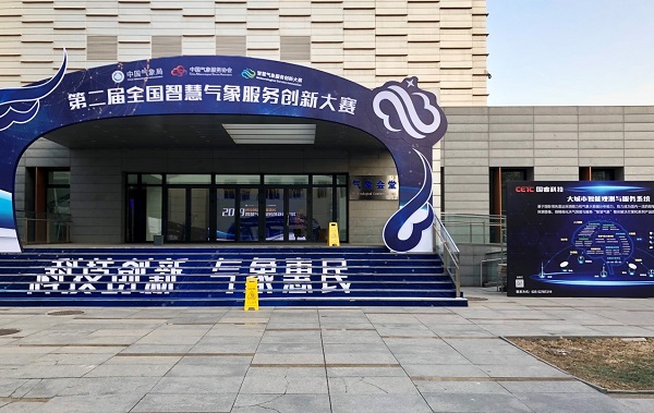2025年新澳门开门原料
