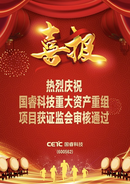 2025年新澳门开门原料