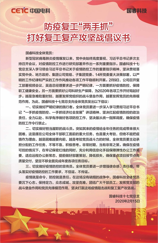 2025年新澳门开门原料