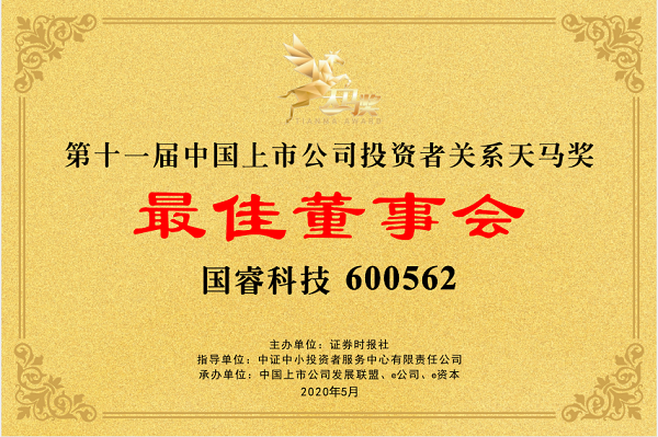 2025年新澳门开门原料