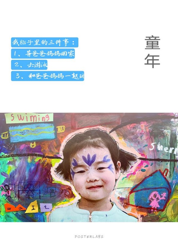2025年新澳门开门原料