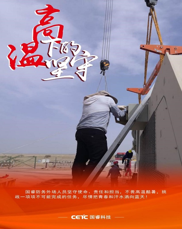 2025年新澳门开门原料