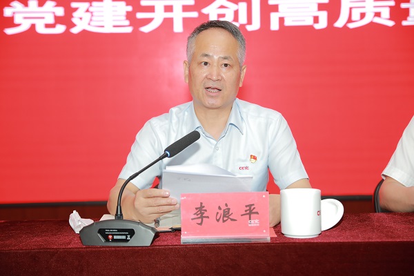 2025年新澳门开门原料