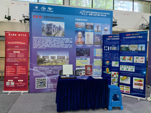 2025年新澳门开门原料