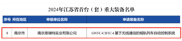 2025年新澳门开门原料
