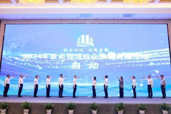 2025年新澳门开门原料