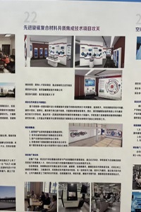2025年新澳门开门原料
