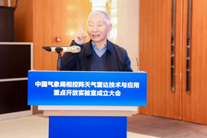 2025年新澳门开门原料