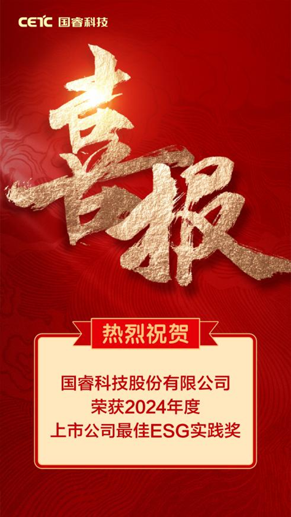 2025年新澳门开门原料