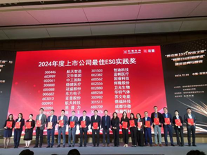 2025年新澳门开门原料