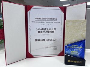 2025年新澳门开门原料