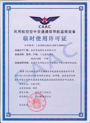 2025年新澳门开门原料
