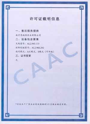 2025年新澳门开门原料