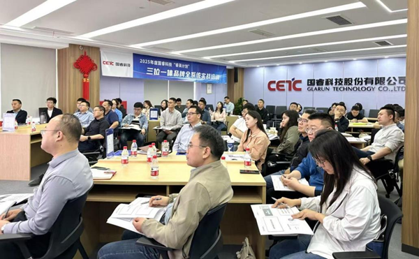 2025年新澳门开门原料
