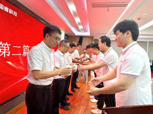 2025年新澳门开门原料