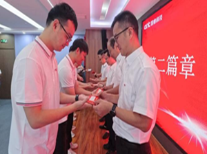 2025年新澳门开门原料