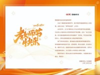 2025年新澳门开门原料