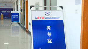 2025年新澳门开门原料