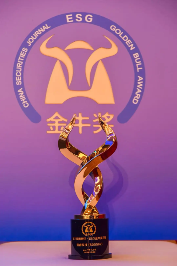 2025年新澳门开门原料