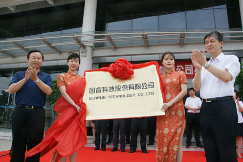 2025年新澳门开门原料