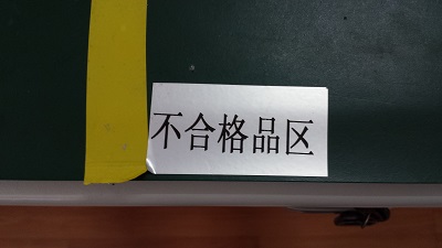 2025年新澳门开门原料
