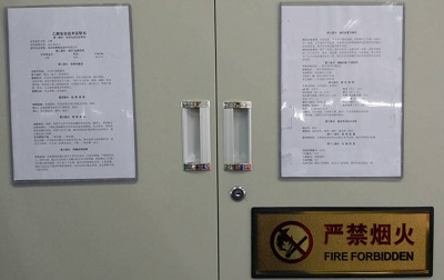 2025年新澳门开门原料