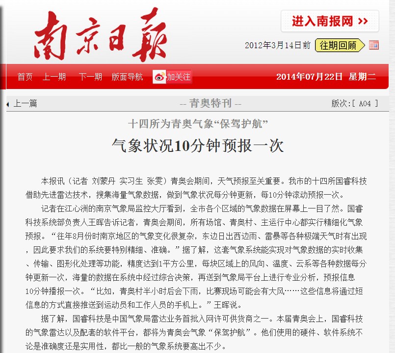 2025年新澳门开门原料