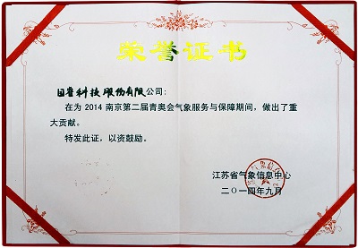 2025年新澳门开门原料