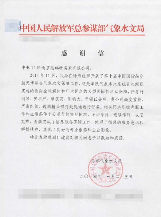 2025年新澳门开门原料