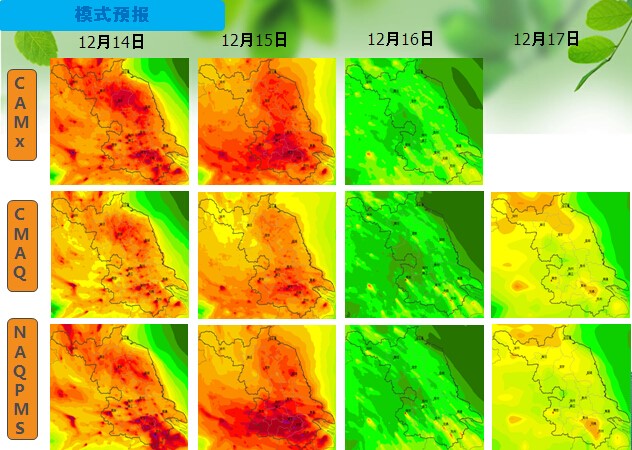 2025年新澳门开门原料