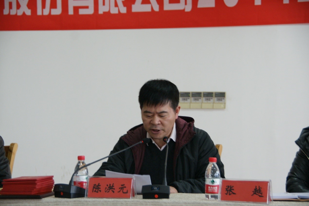2025年新澳门开门原料